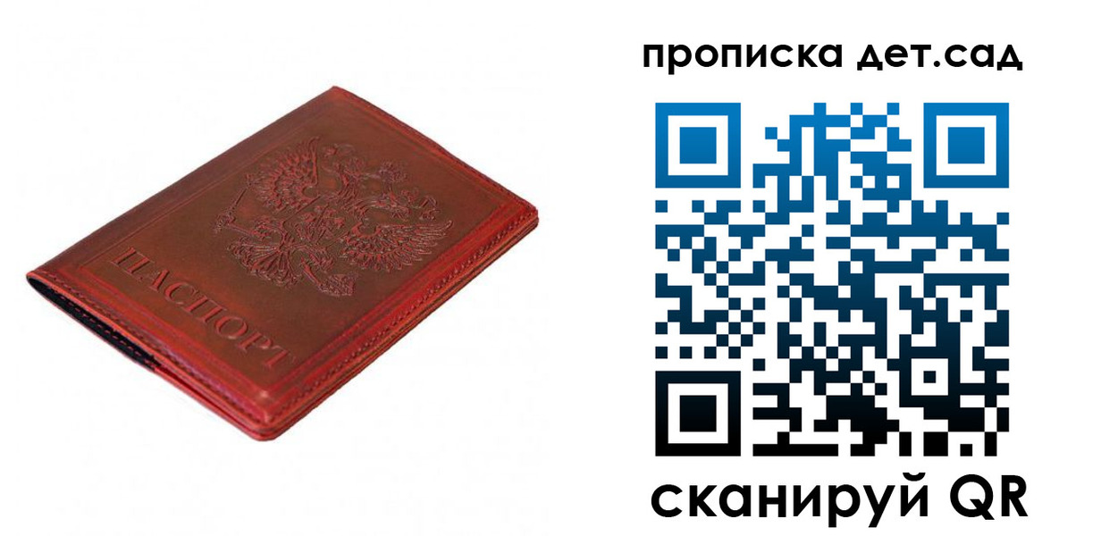 регистрация в Данилове