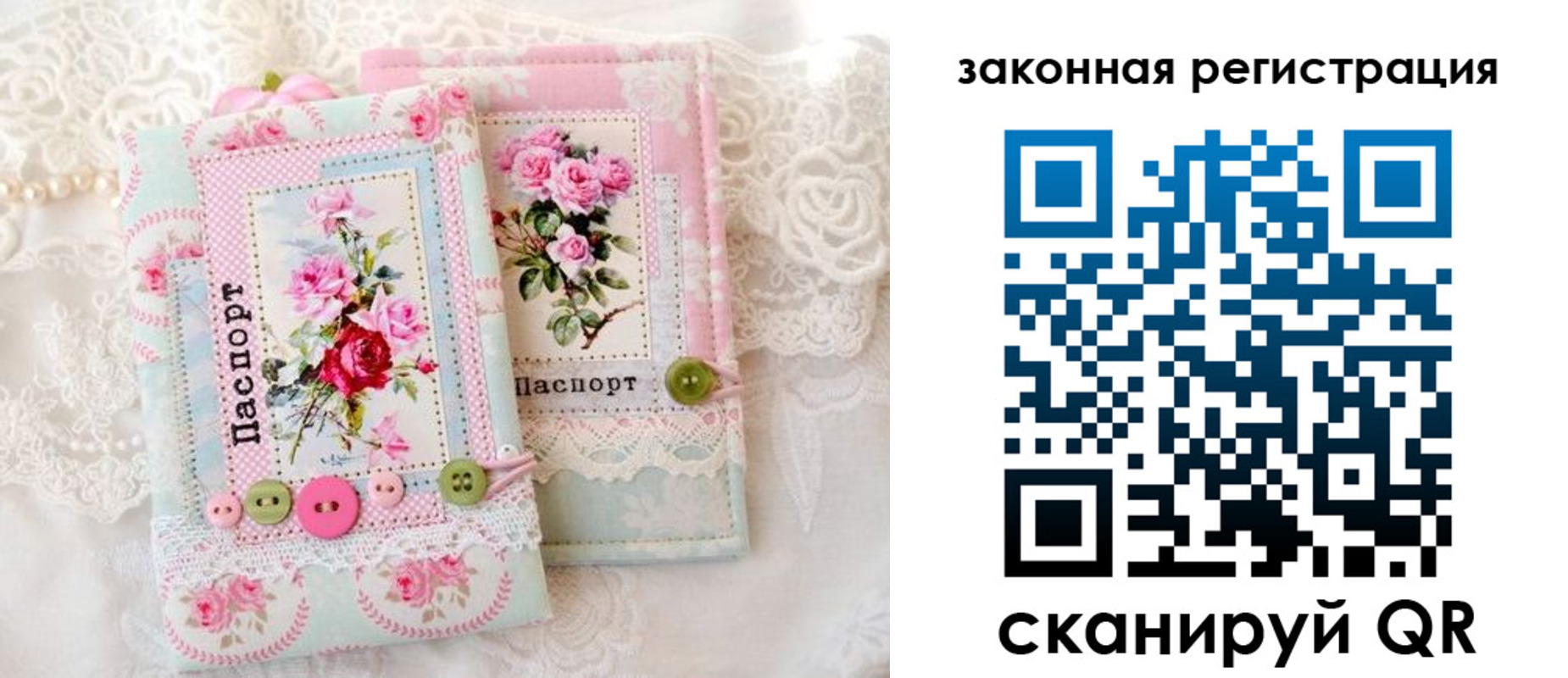 временная регистрация гарантия в Данилове