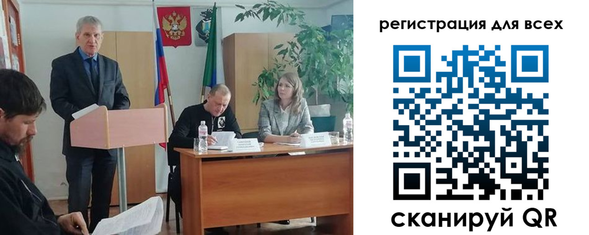 временная регистрация поиск в Данилове