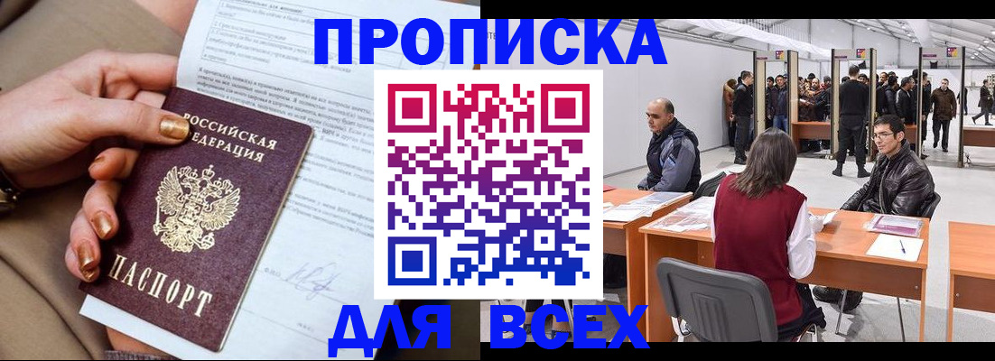миграционный учет в Данилове