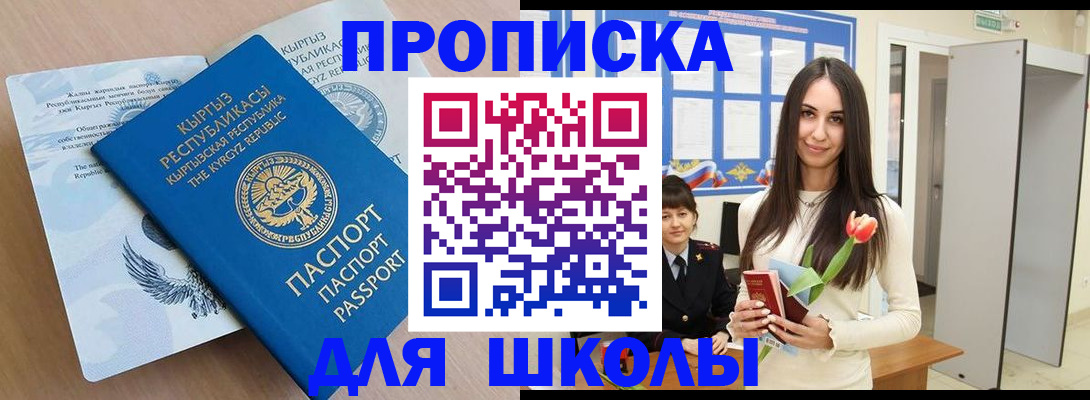 временная регистрация гарантия в Данилове